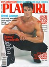 Playgirl June 1995 magazine back issue cover image